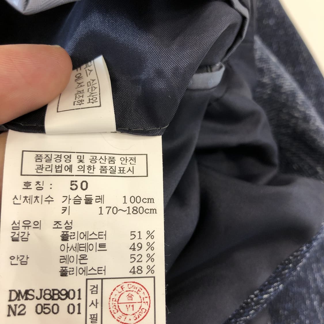 닥스 혼방 경량자켓 100 사이즈 상품이미지8