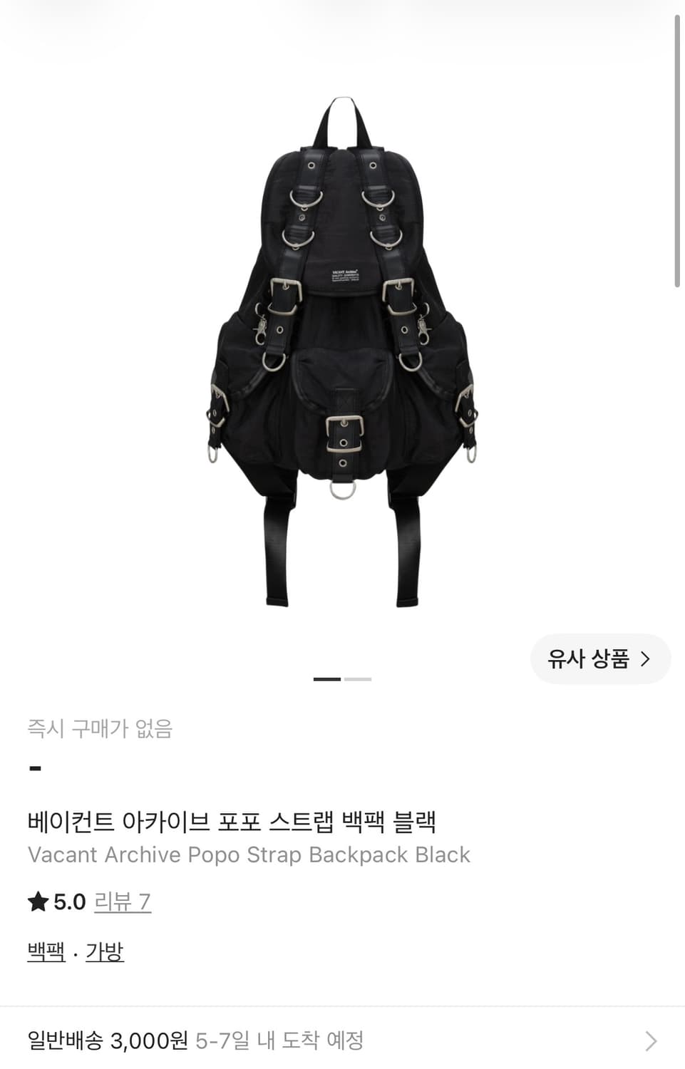 베이컨트아카이브백팩 상품이미지1