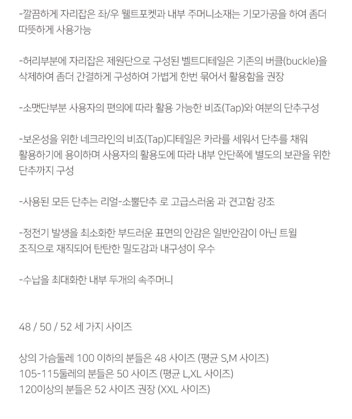 25FW 노이어 캐시미어 오버핏 발마칸 코트 상품이미지7