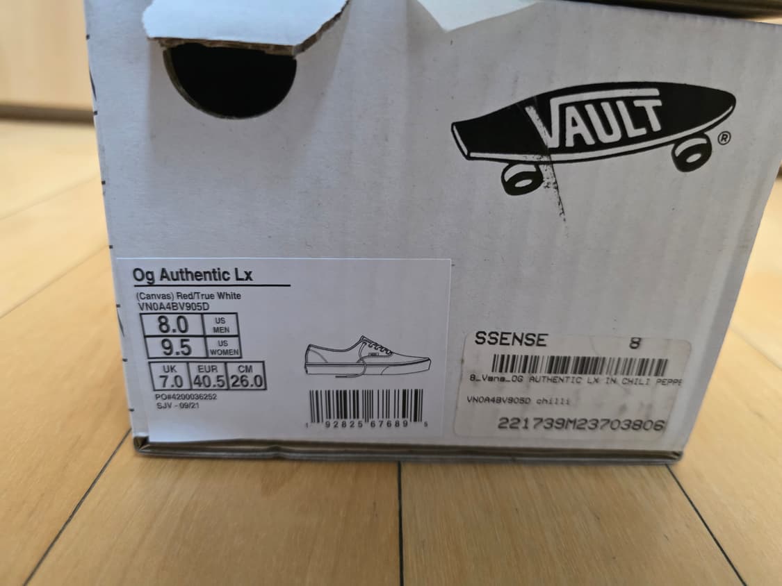 반스 어센틱 lx 칠리페퍼 260 상품이미지4