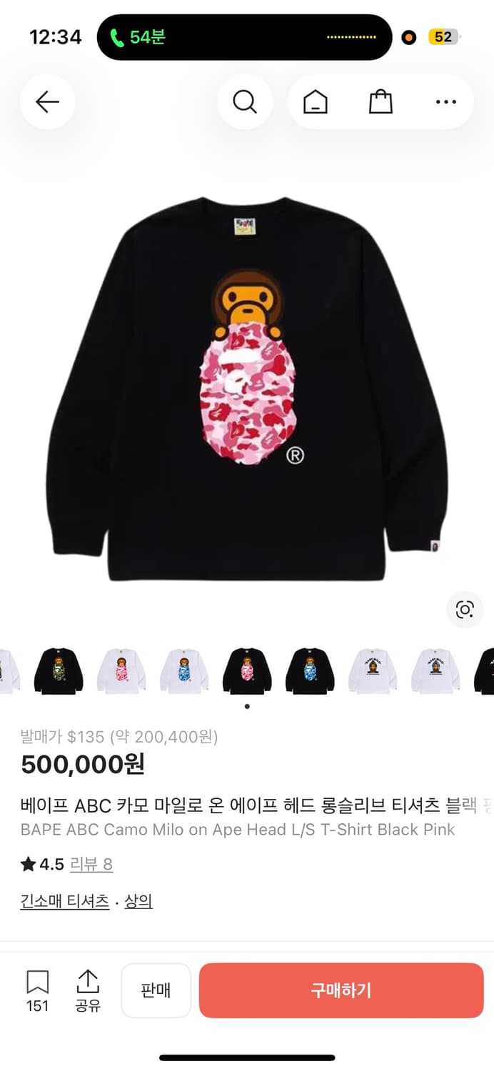 베이프 ABC 카모 마일로 온 에이프 헤드 롱슬리브 티셔츠 블랙 핑크 상품이미지1