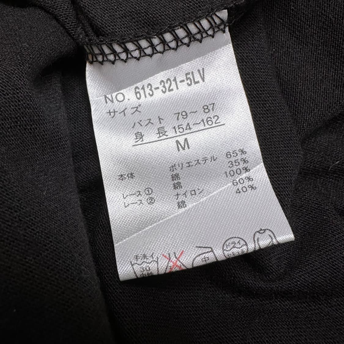 레이스 핀턱 가디건 상품이미지6