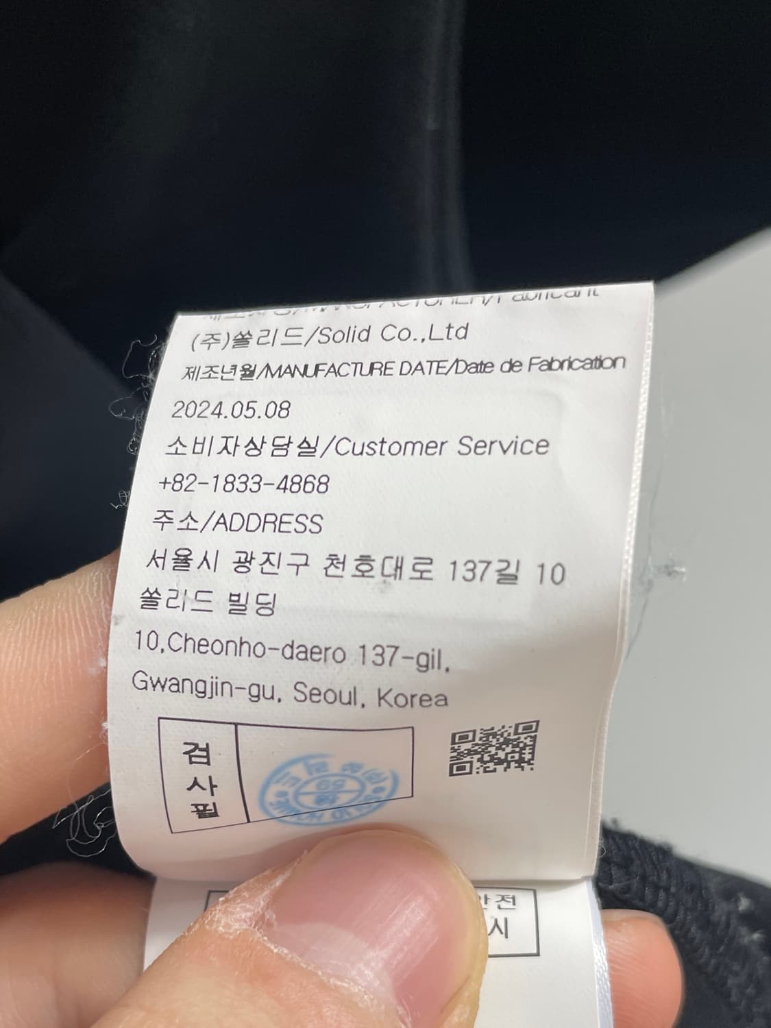 24ss 우영미 그래픽 블랙 티셔츠 (on.629) 상품이미지7