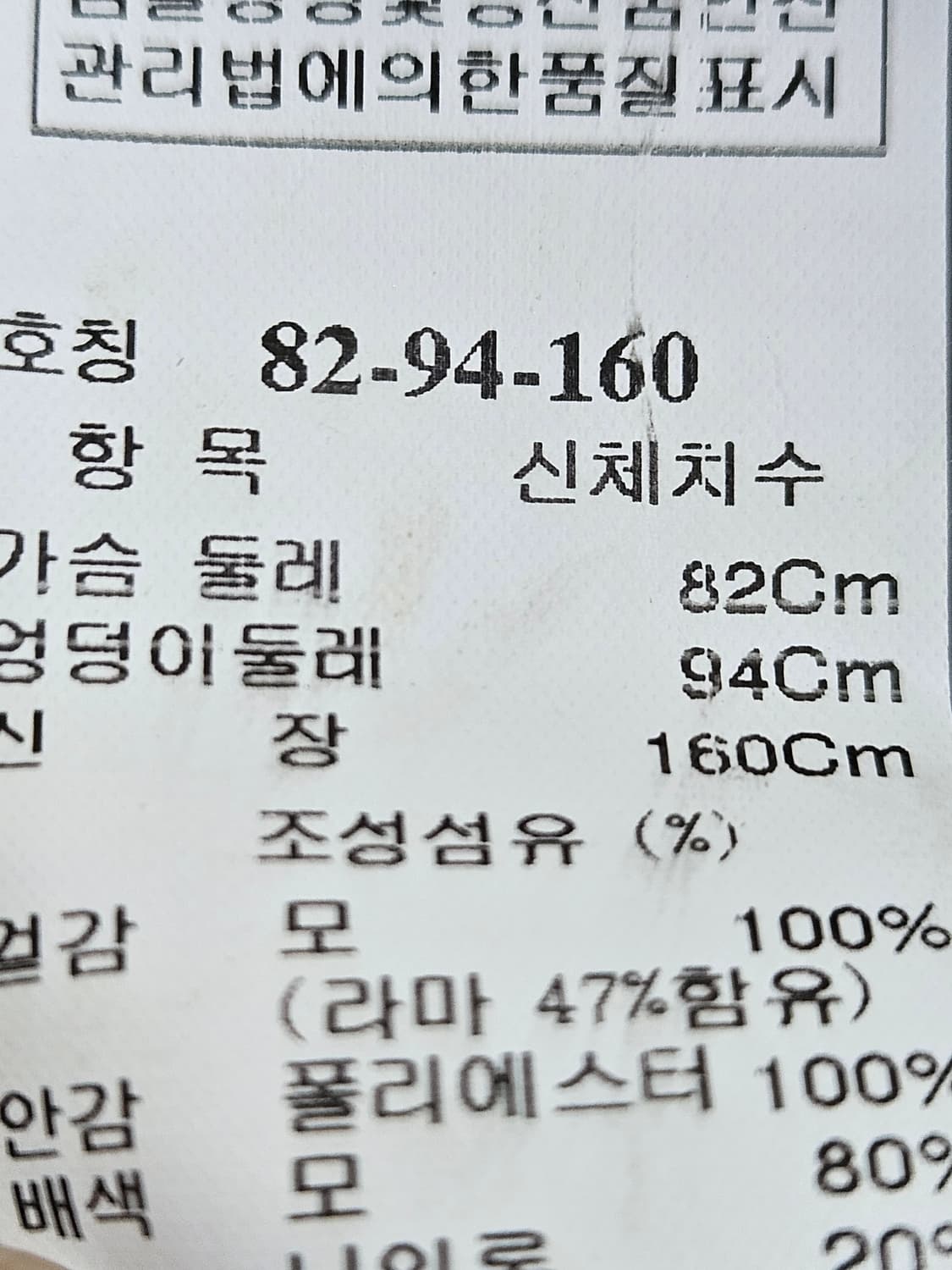 타임 한섬 TIME 라마코트 퍼 모피 여성 82 상품이미지4