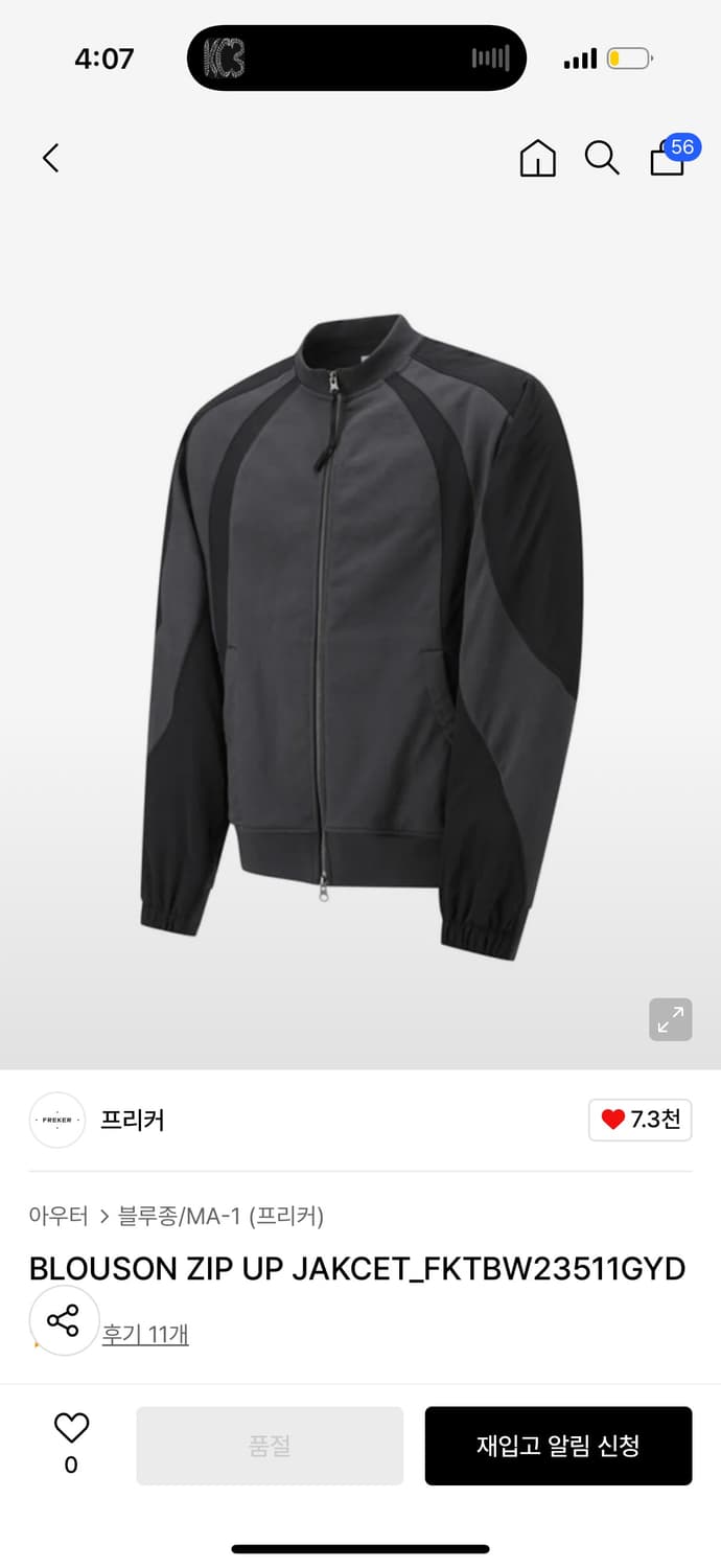 프리커 블루종 집업 L 상품이미지1