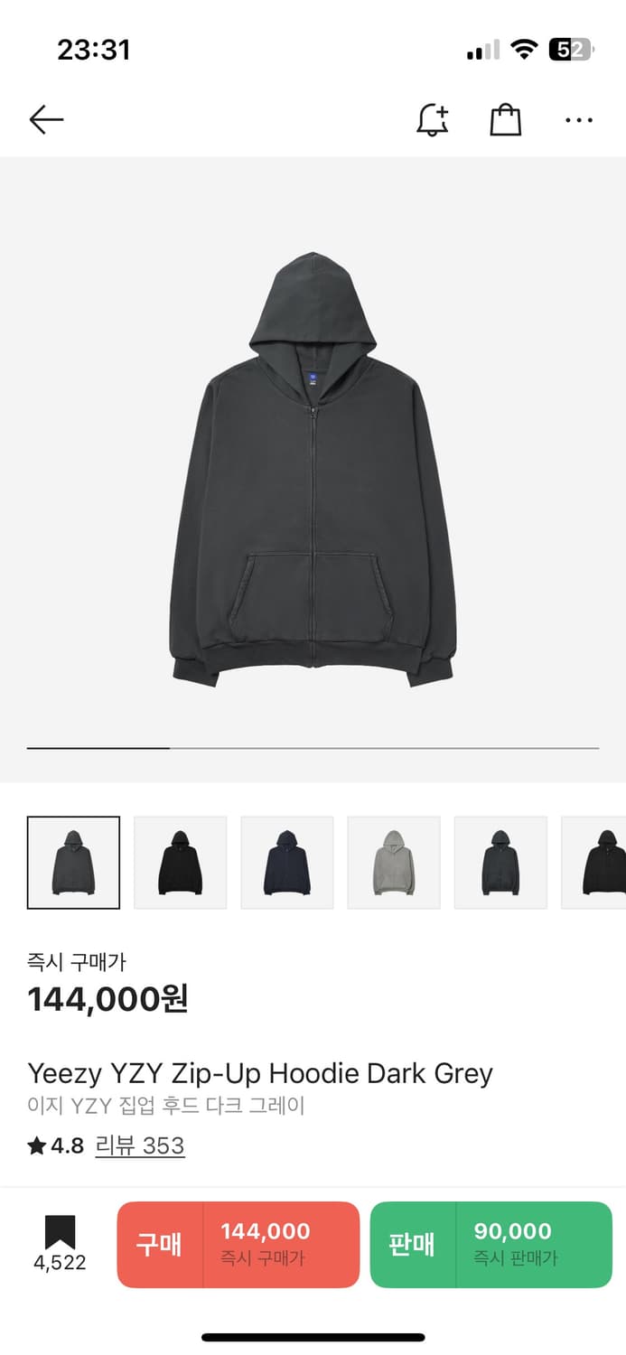 이지 YZY 집업 후드 다크 그레이 상품이미지1