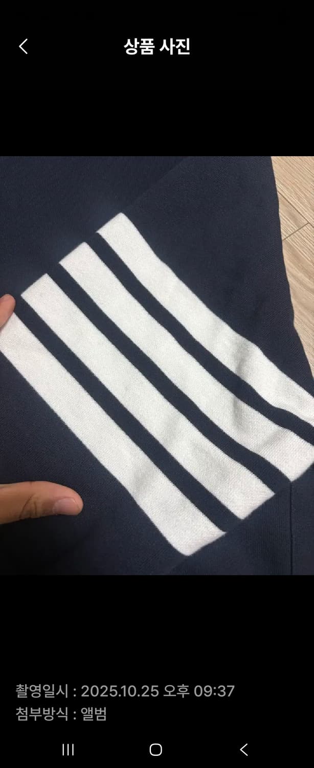 톰브라운 맨투맨6사이즈 팝니다 상품이미지6