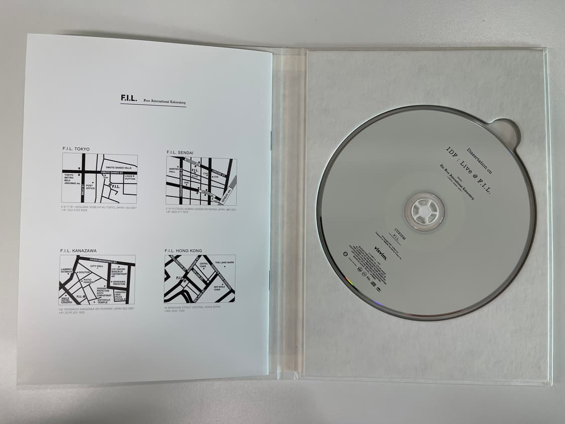 비즈빔 IDF : Live @ F.I.L. 리미티드 에디션 앨범 2008 상품이미지3