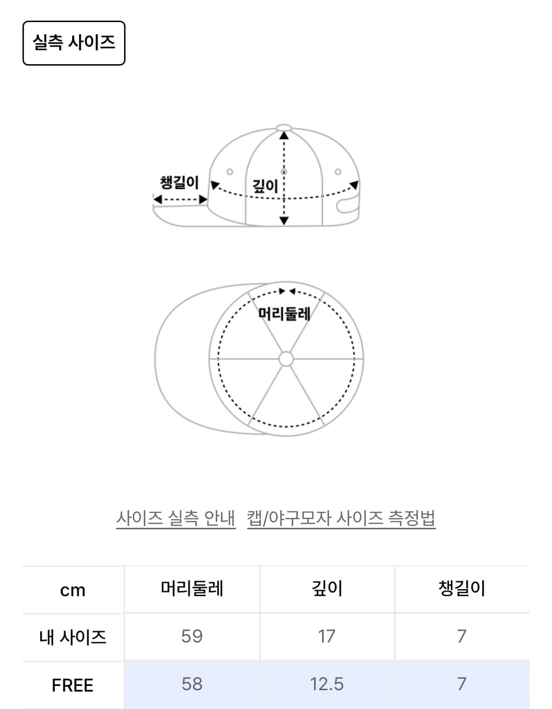 이벳필드 코튼캡 상품이미지4