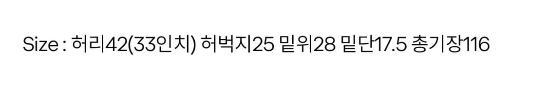 리바이스 505 데님 상품이미지5