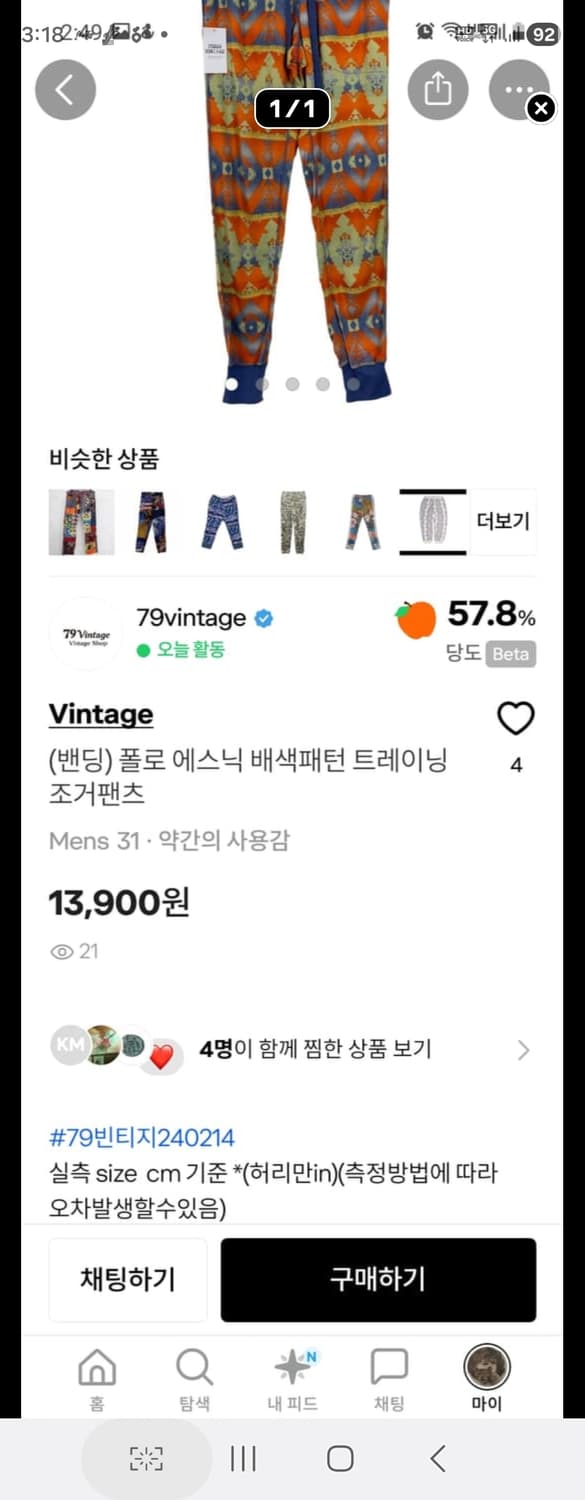 합배송! 상품이미지1