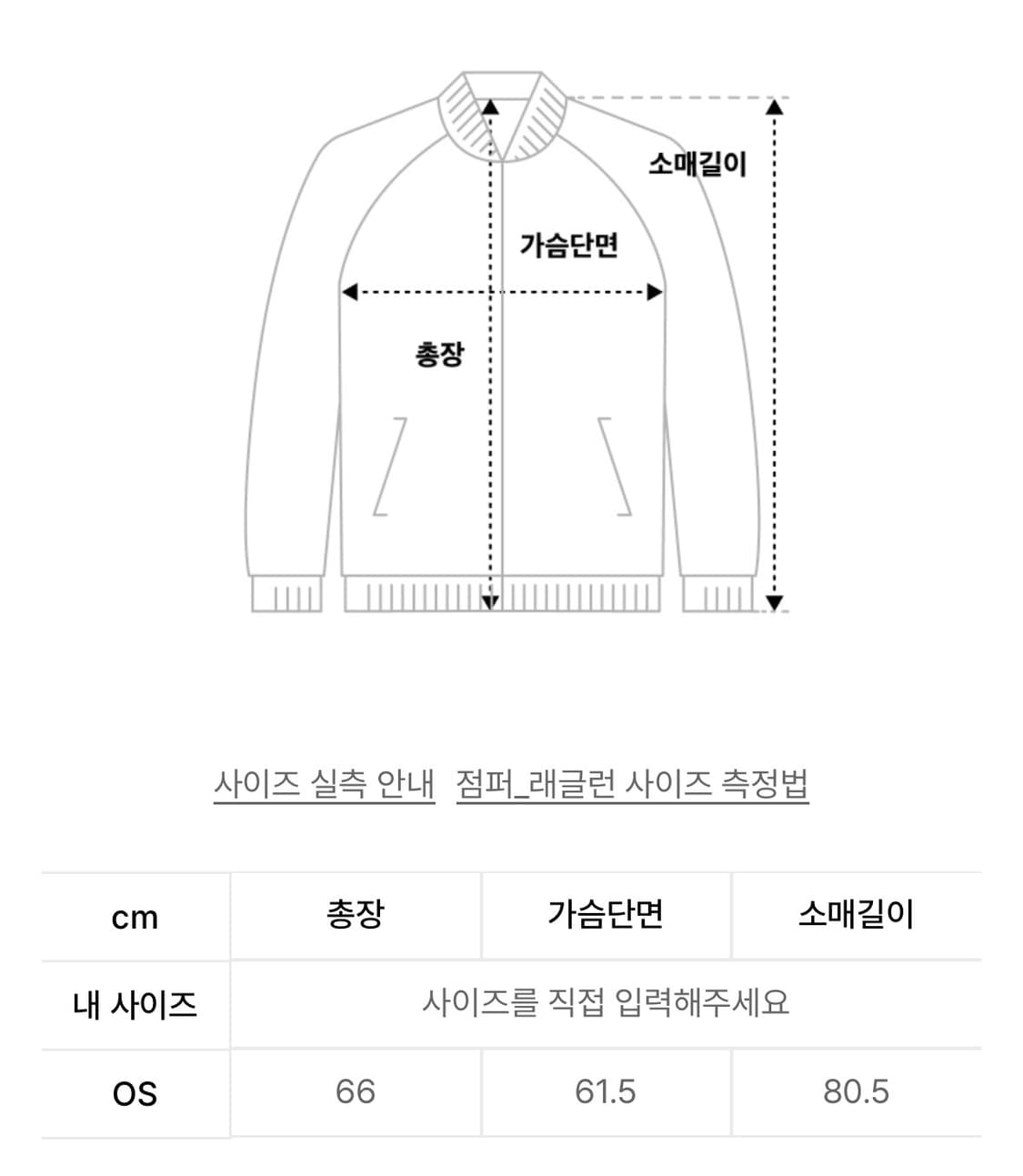 코이세이오 coyseio 트윙클 후드집업 멜란지 그레이 상품이미지2