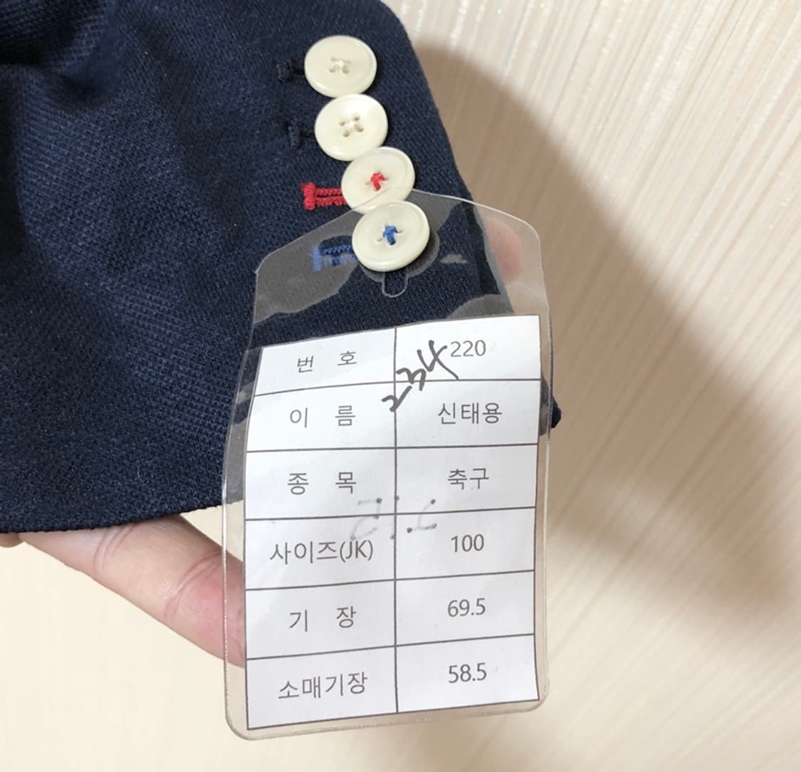 빈폴 2016 리우올림픽 대한민국 국가대표 선수단 단복 100 신태용감독 상품이미지7