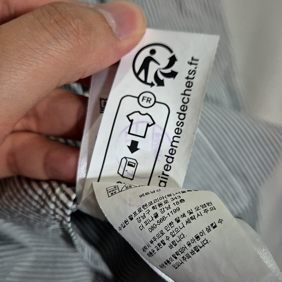 Polo Ralph Lauren 폴로 랄프로렌 신형 스트라이프 셔츠 상품이미지6