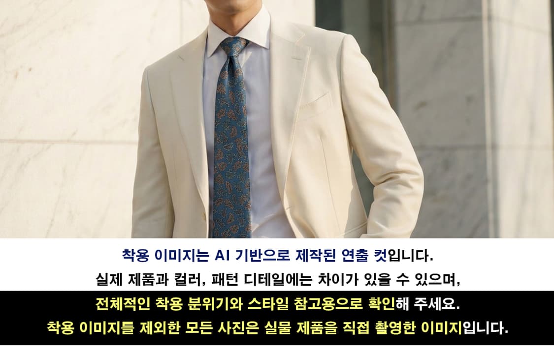 랑방 실크 네이비 페이즐리 넥타이 8.5cm A~B등급 E871 상품이미지2