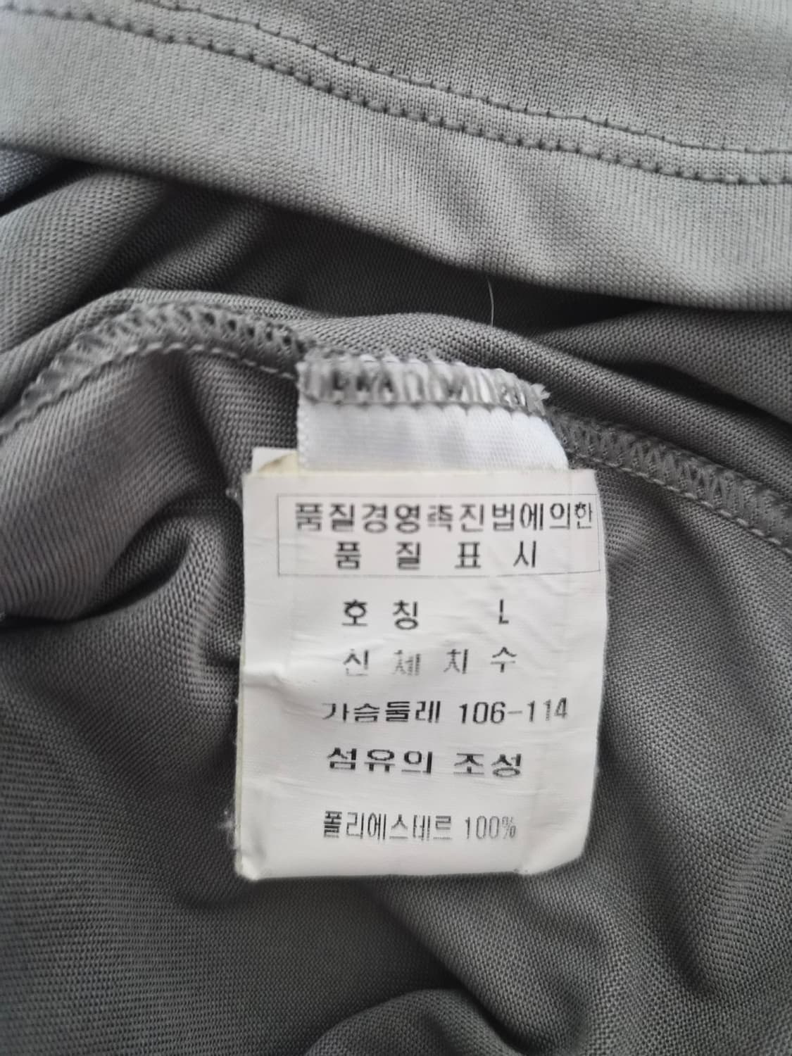 파타고니아Patagonia 메인로고 그레이 티셔츠 L  - T132 상품이미지5