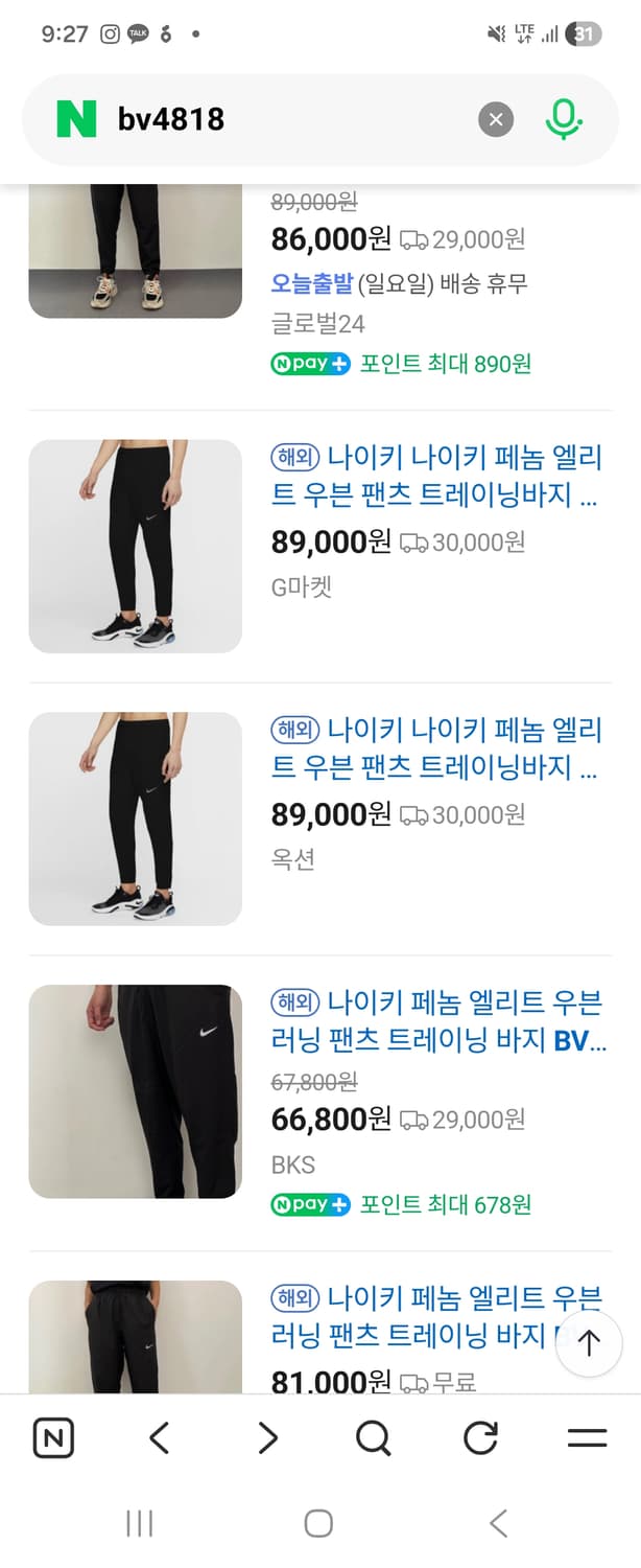 나이키 페놈 엘리트 팬츠 상품이미지5