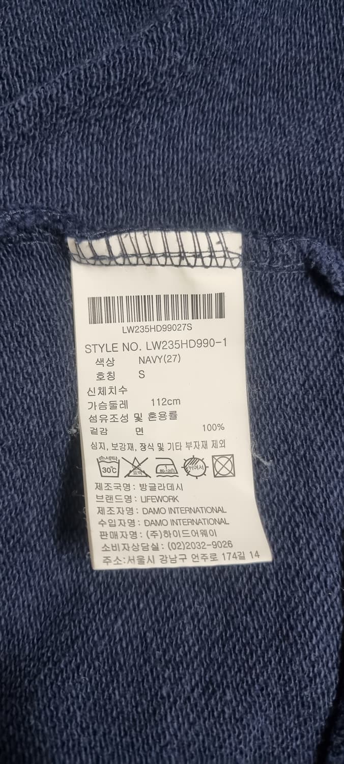 라이프워크 빅라독 후드 S _ 공용, 남성 상품이미지10