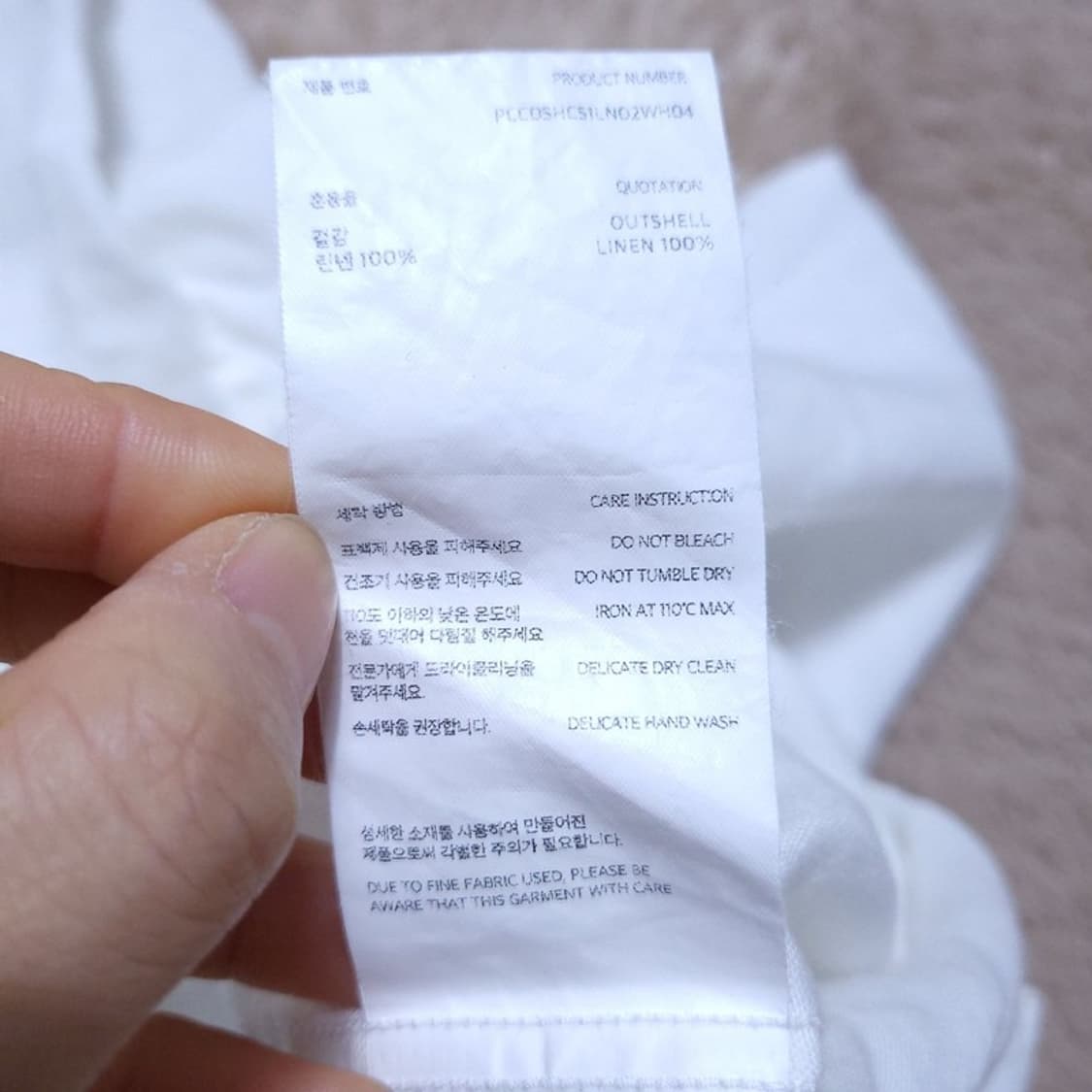 포터리 린넨 남 셔츠 0503 상품이미지7