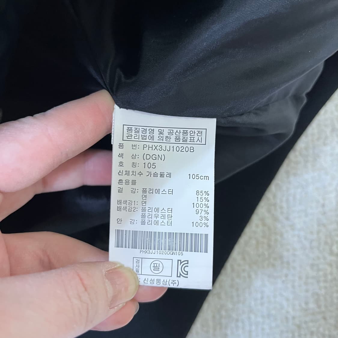 105 폴햄 디태쳐블 후드 항공점퍼 0324M 상품이미지3