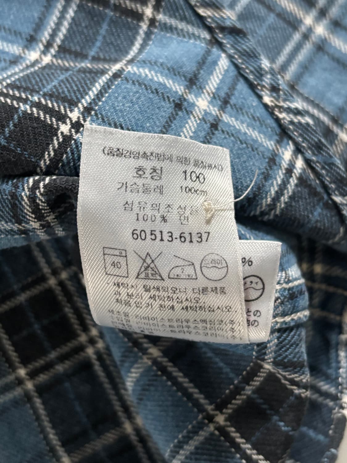 Levis 리바이스 체크 셔츠 반 집업  상품이미지9