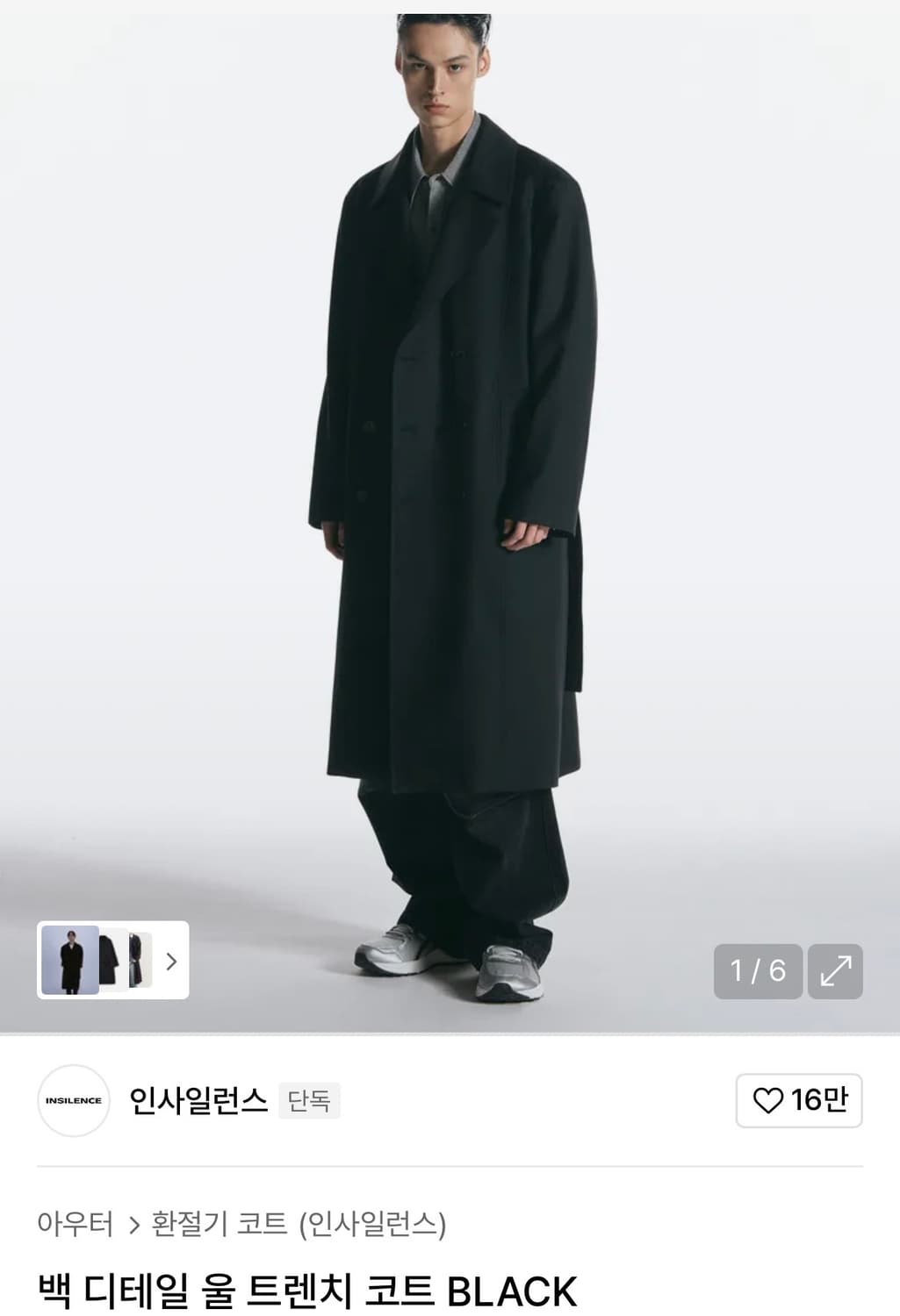 인사일런스 백 디테일 트렌치코트 s,black 상품이미지1