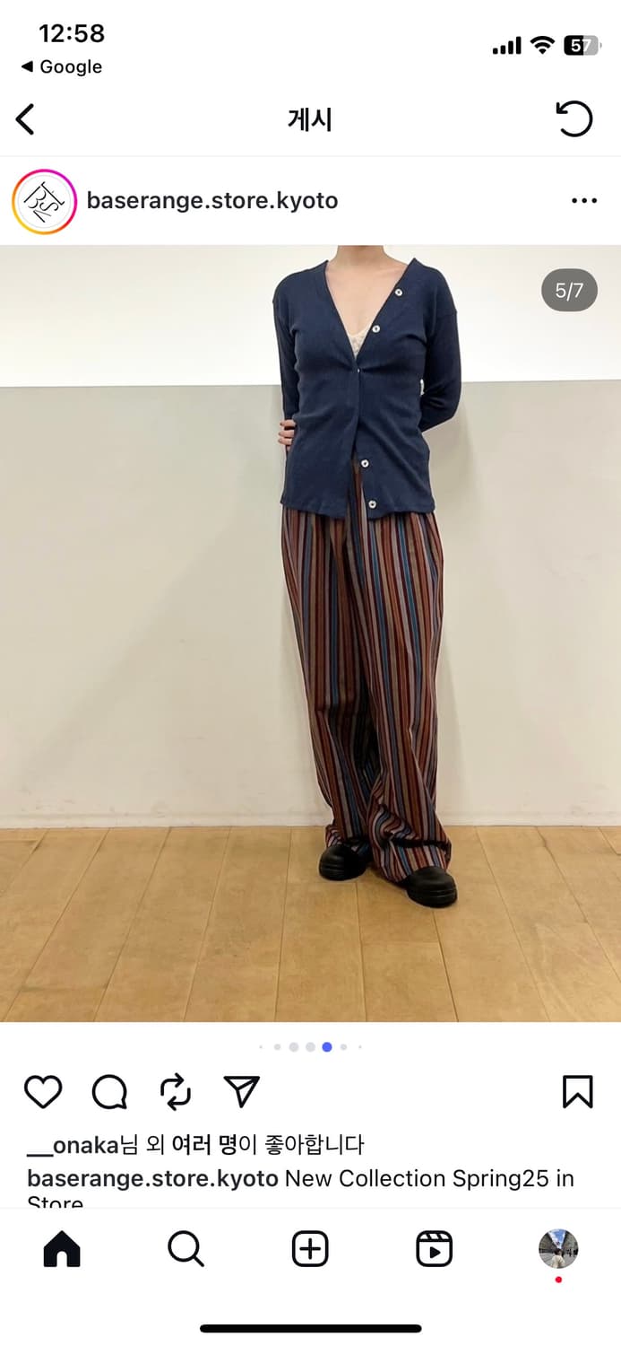 Baserange ole pants 상품이미지6