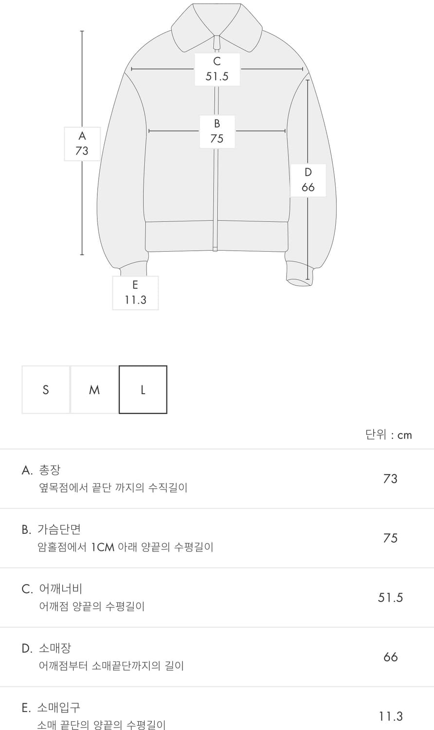 아더에러 Atte.119 Black L 상품이미지6