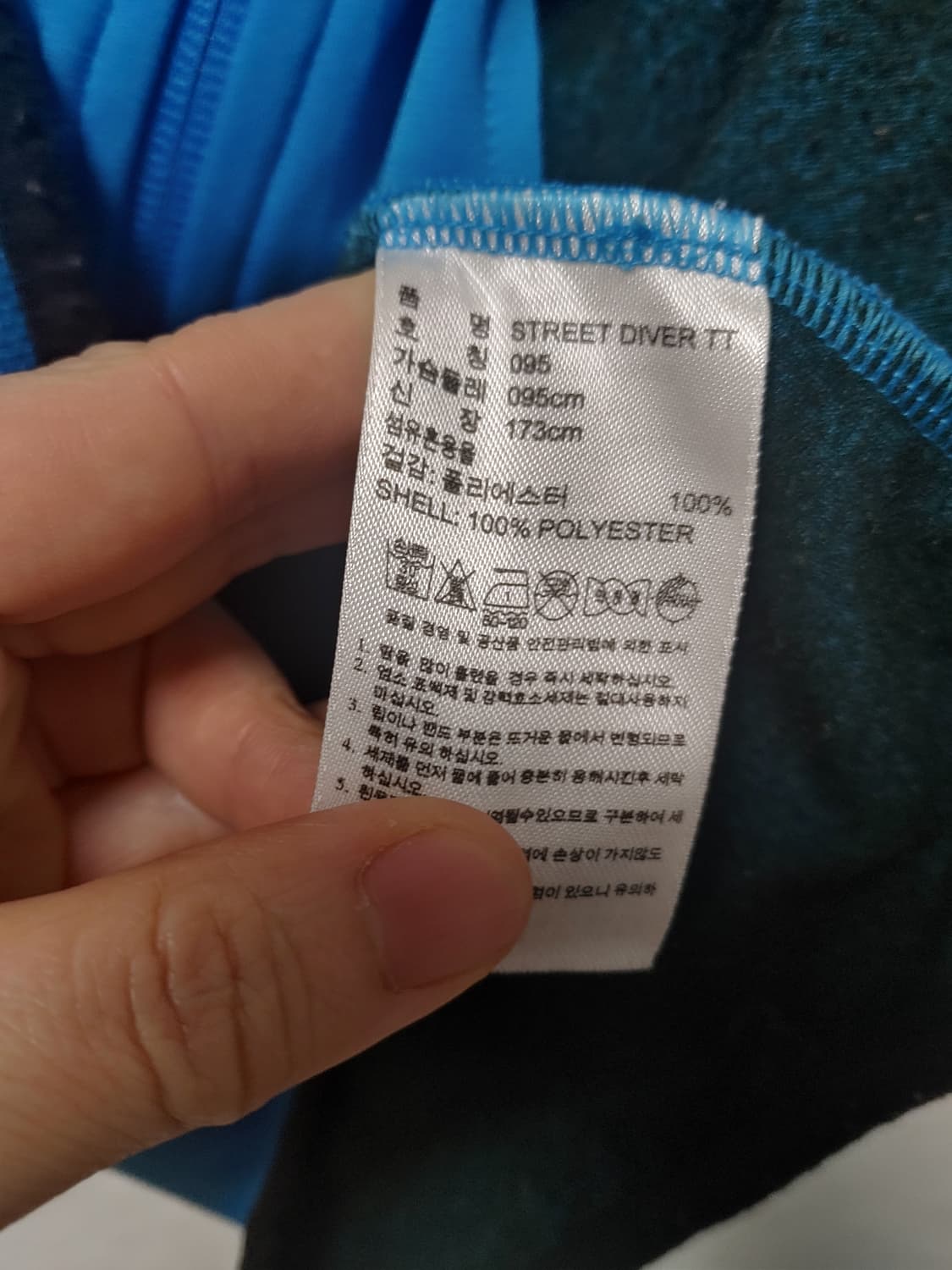 adidas 아디다스 스트릿 다이버 집업 져지-95사이즈 상품이미지5