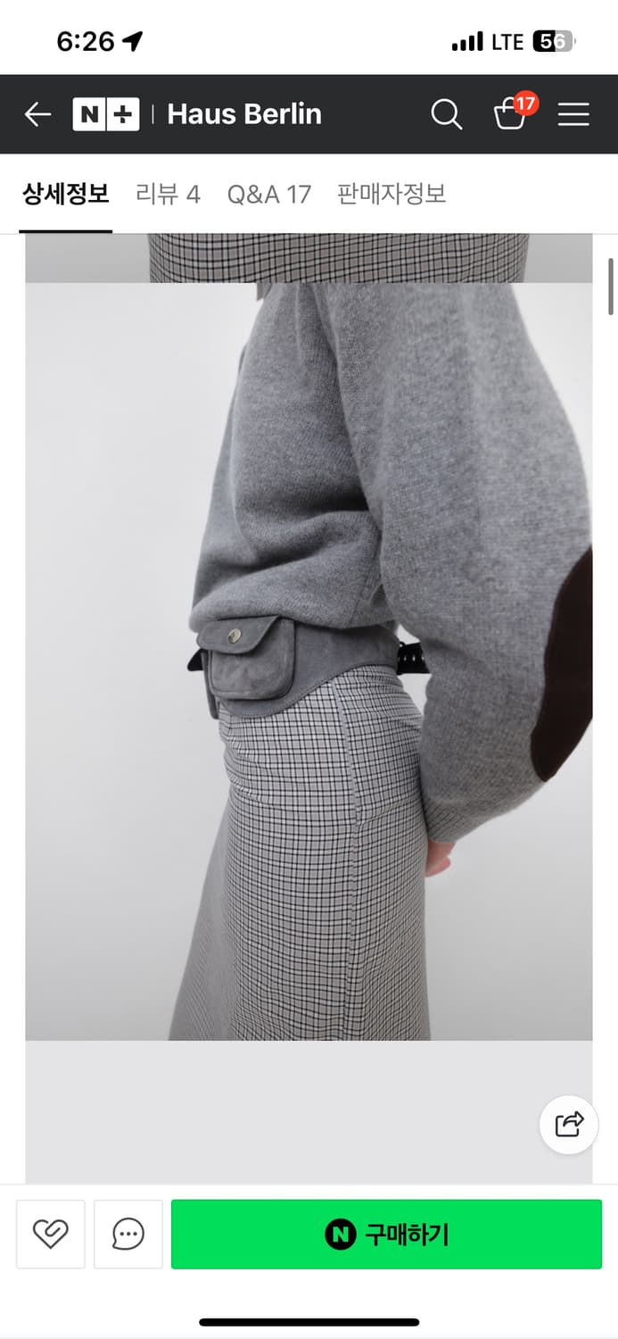 기마구아스 리노 벨트백 상품이미지2