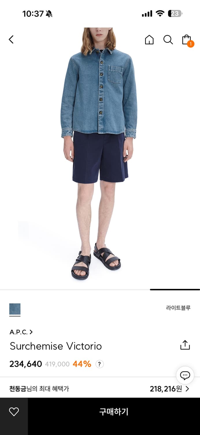 아페쎄 a.p.c. 데님셔츠 상품이미지3