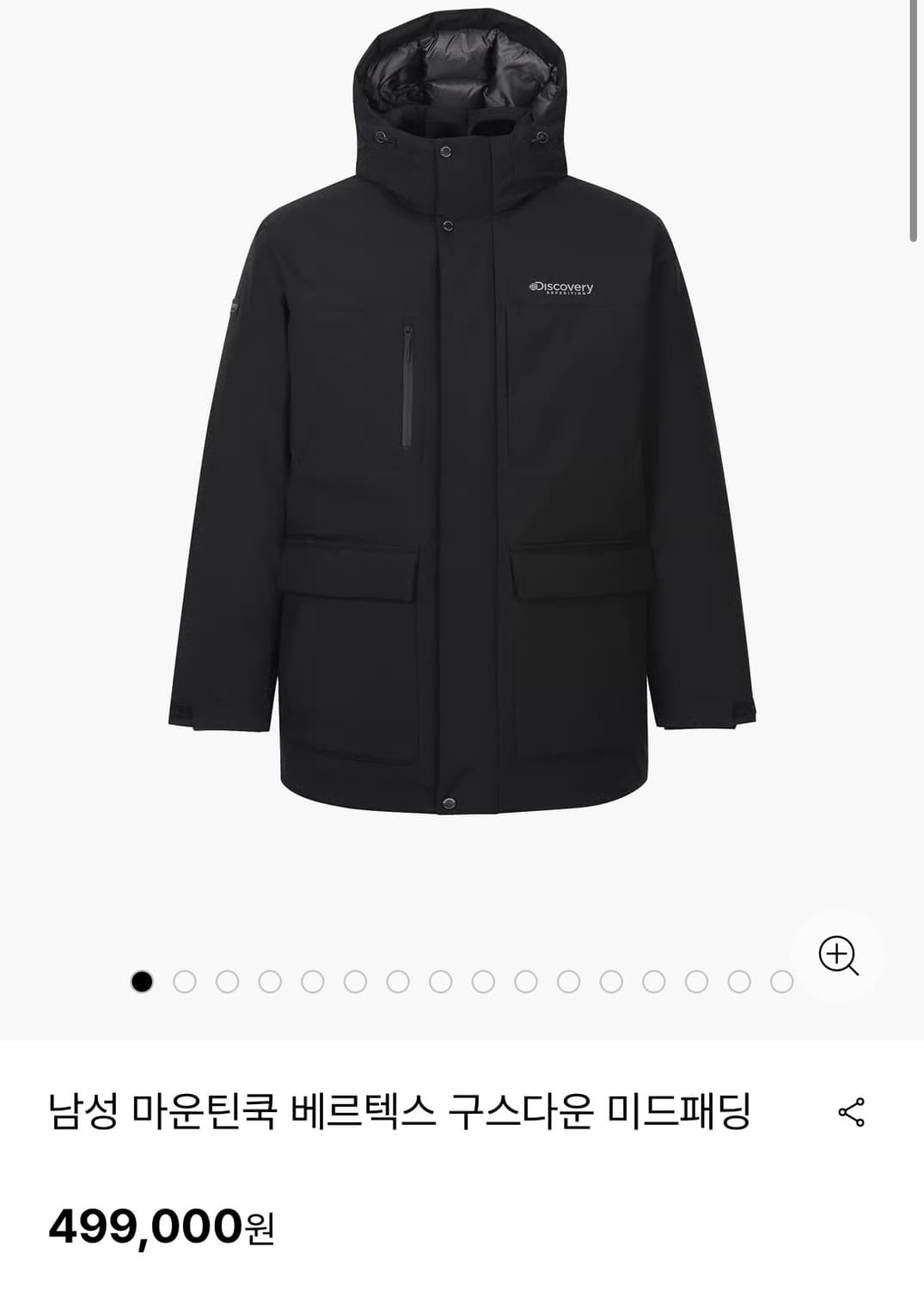 디스커버리 남성 구스다운 미드 패딩 블랙 상품이미지1