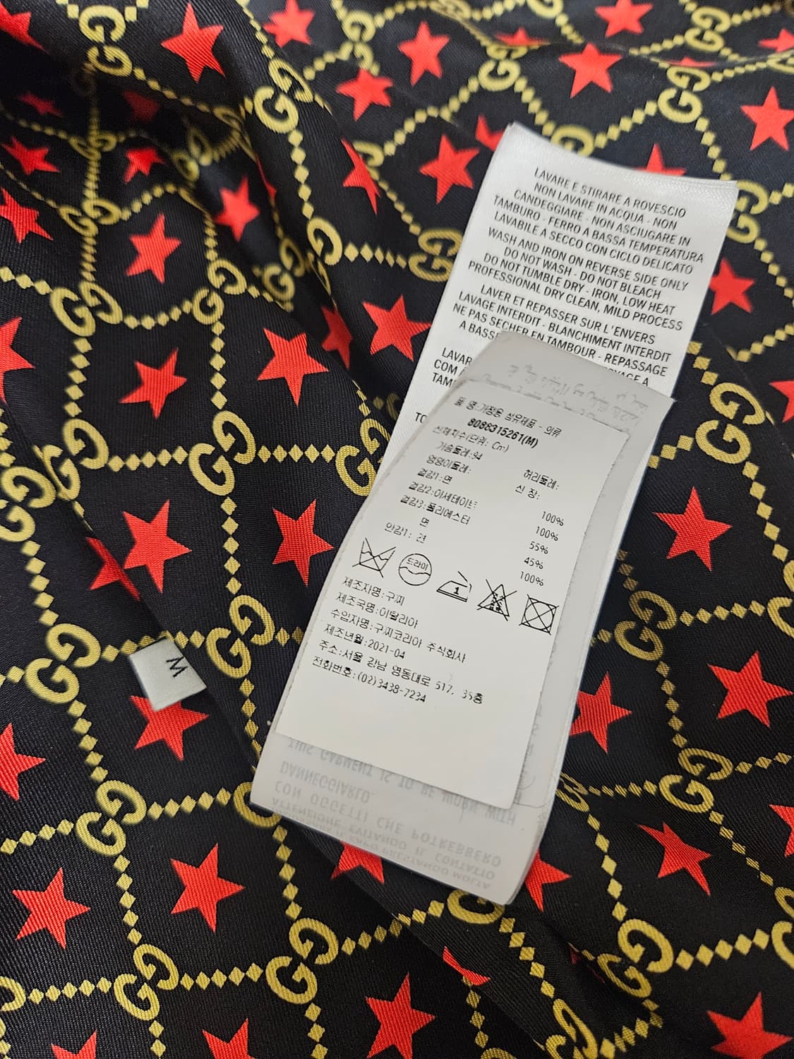 구찌 집업후드 점퍼 판매합니다. 상품이미지4