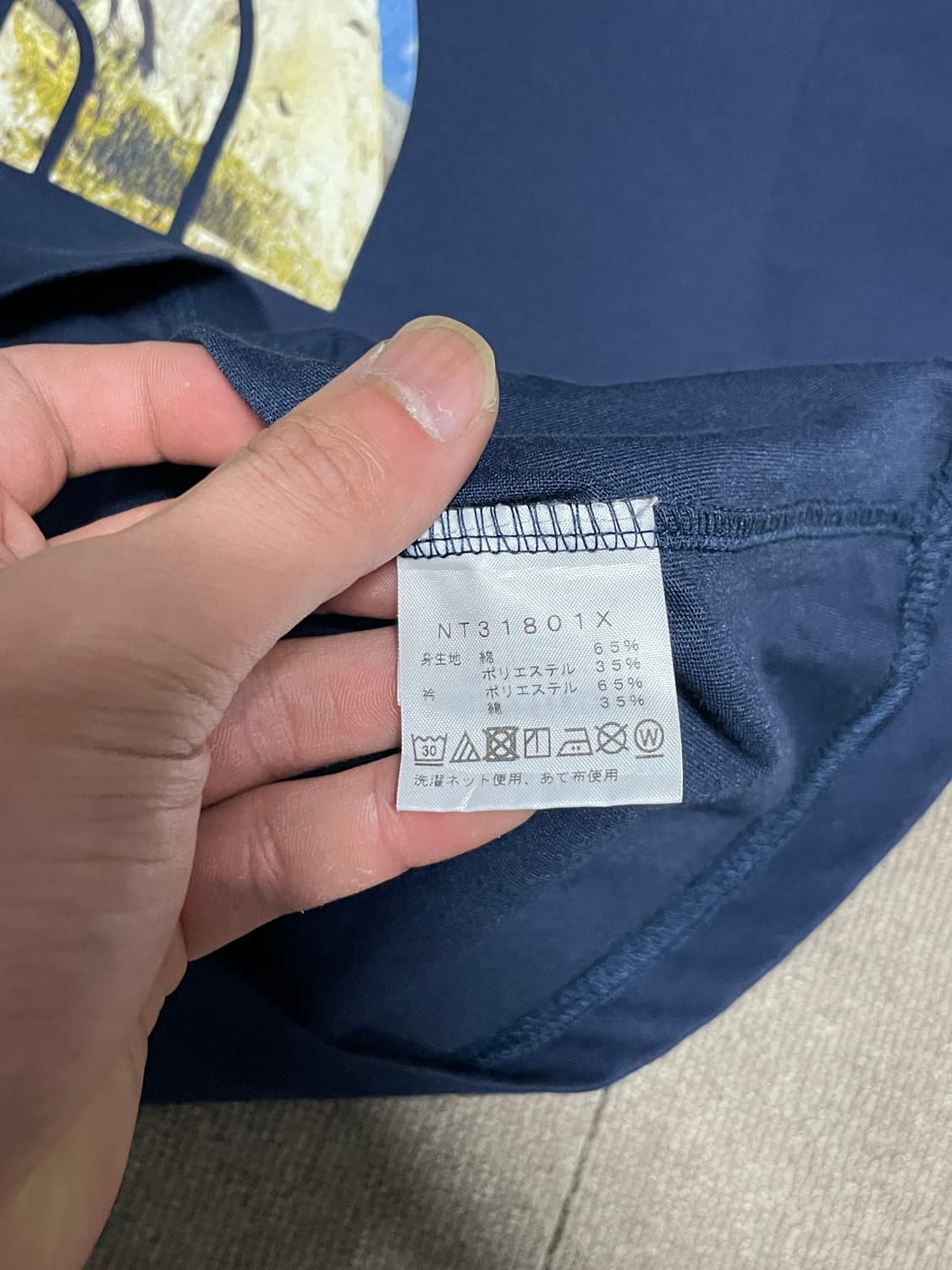  XL )노스페이스 그래픽 로고 반팔 티셔츠  상품이미지6