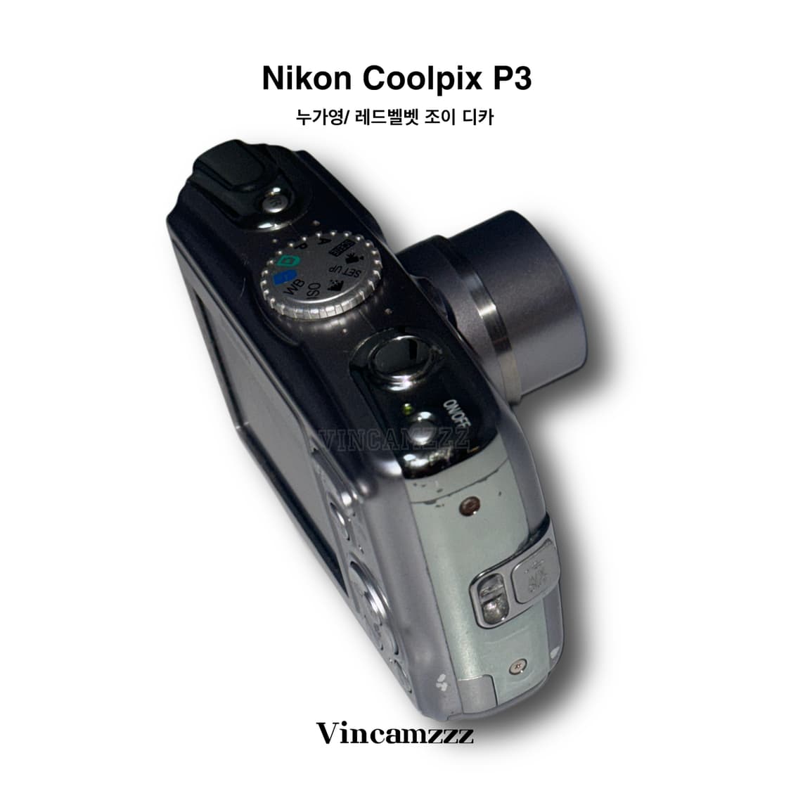 [조이, 누가영 카메라] Nikon 니콘 Coolpix P3 쿨픽스 상품이미지9