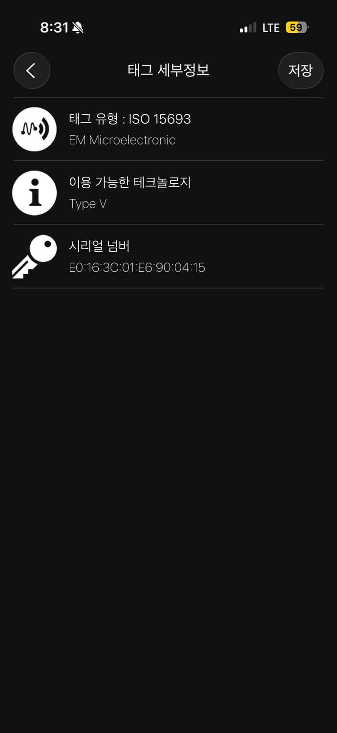 백화점구매 풀구성 루이비통 앙프렝뜨 카드지갑 상품이미지4