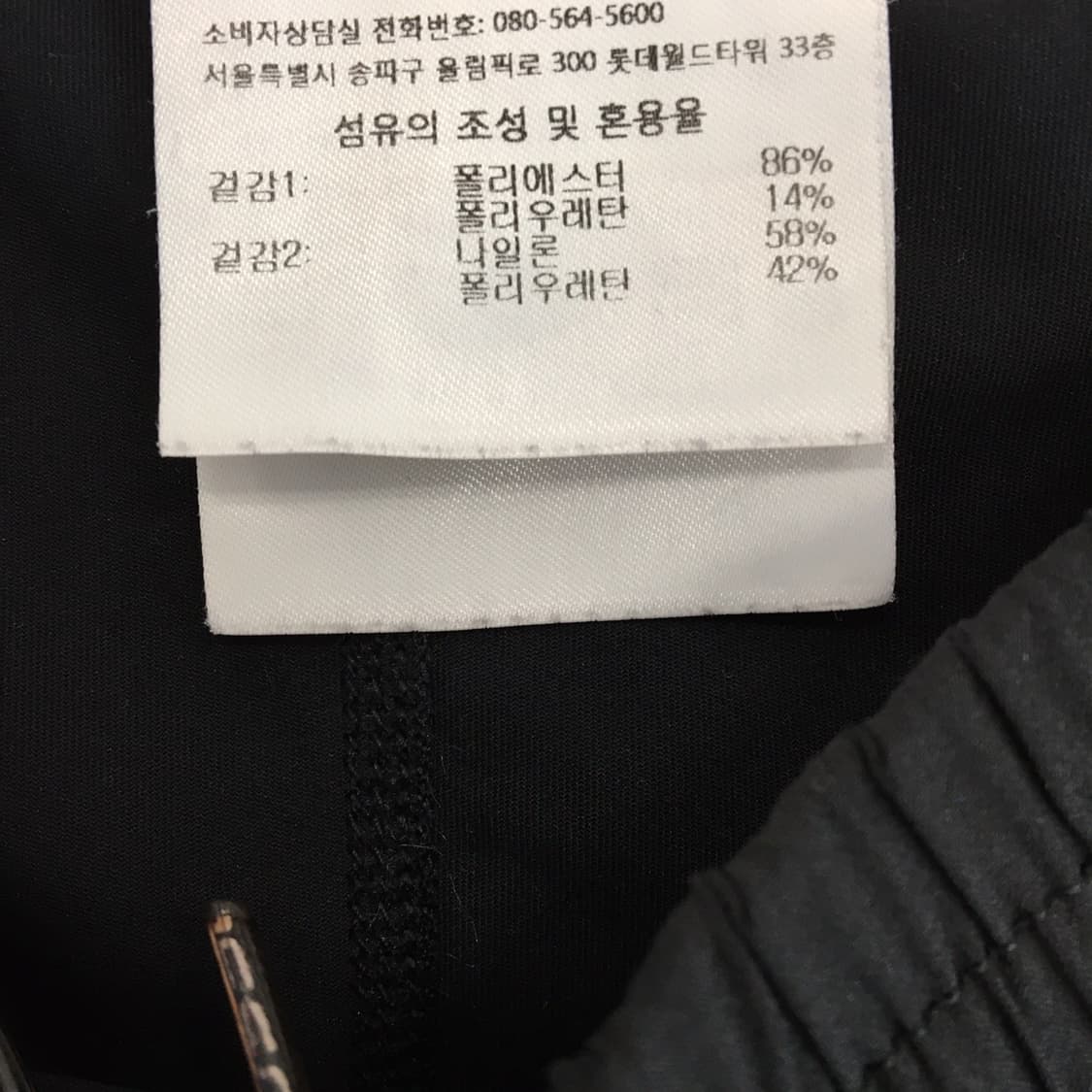 데상트 러닝 레깅스쇼츠 31-32 일체형  상품이미지5