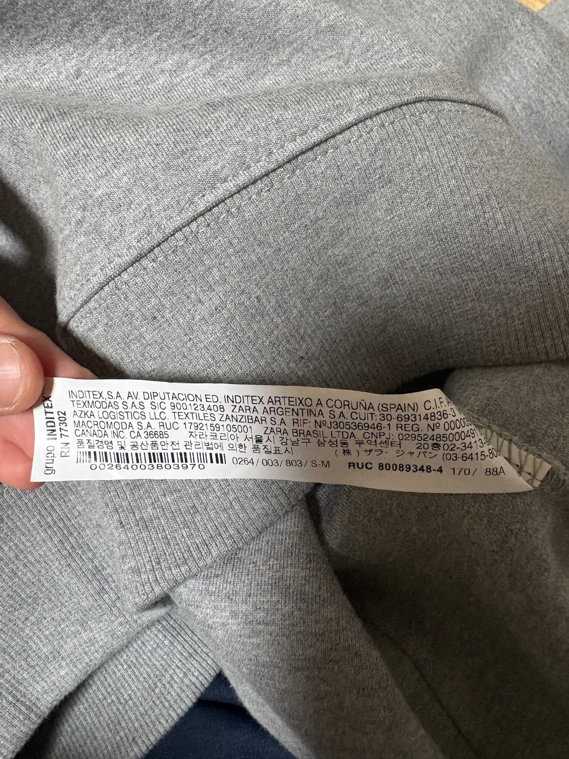 아더에러 자라 스웻셔츠 상품이미지7