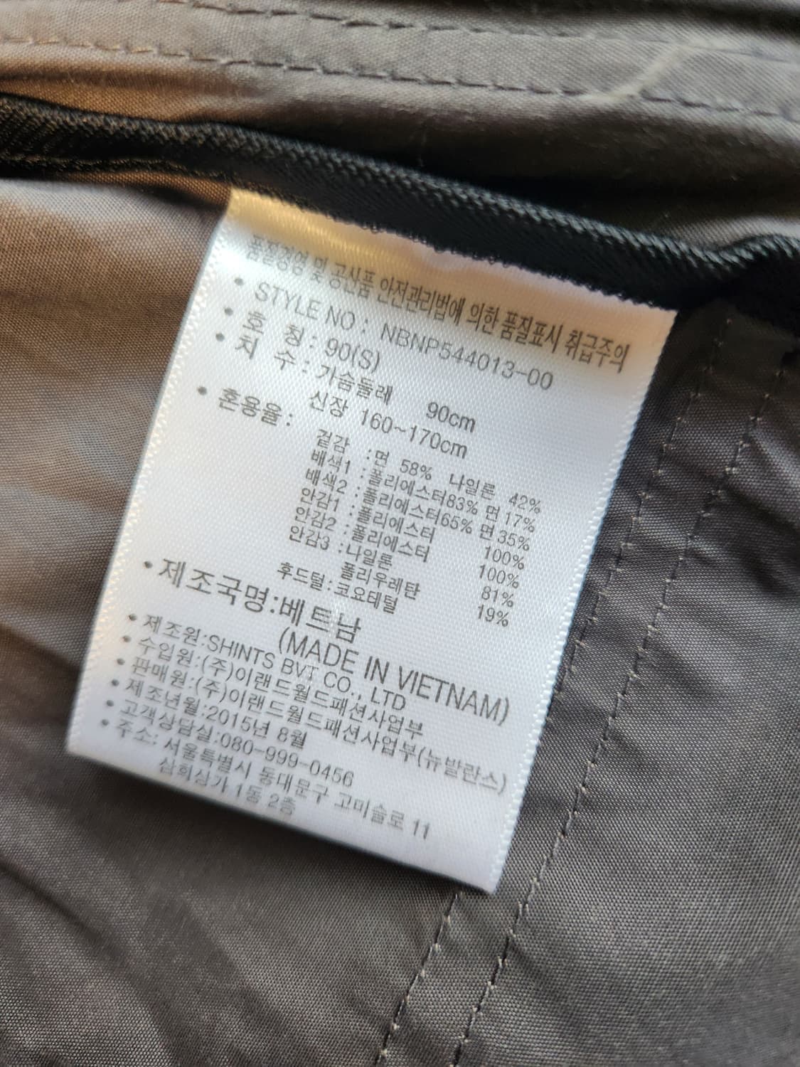 뉴발란스 카메라맨 프로 에디션 (NBNP544013) 사이즈s

스포츠웨 상품이미지10