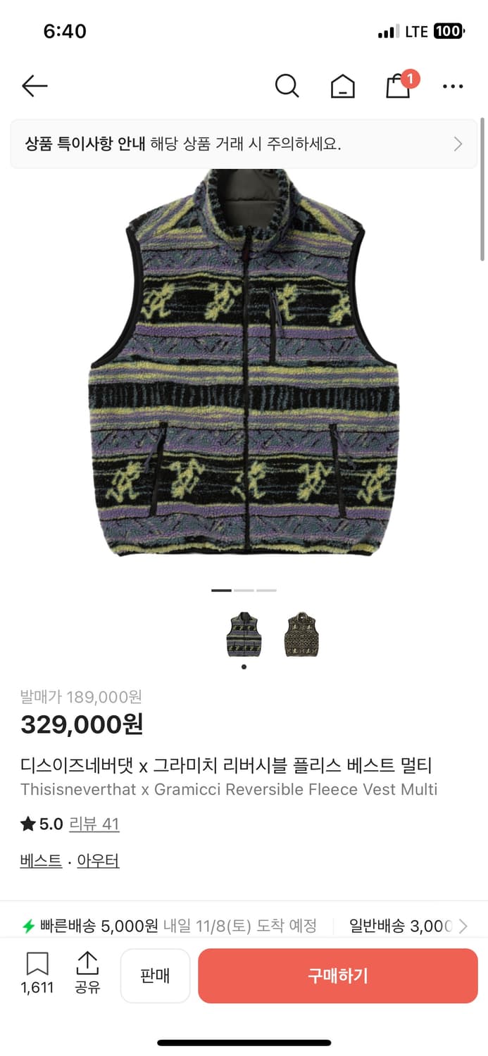 디스이즈네버댓 그라미치 플리스 베스트 L 상품이미지1