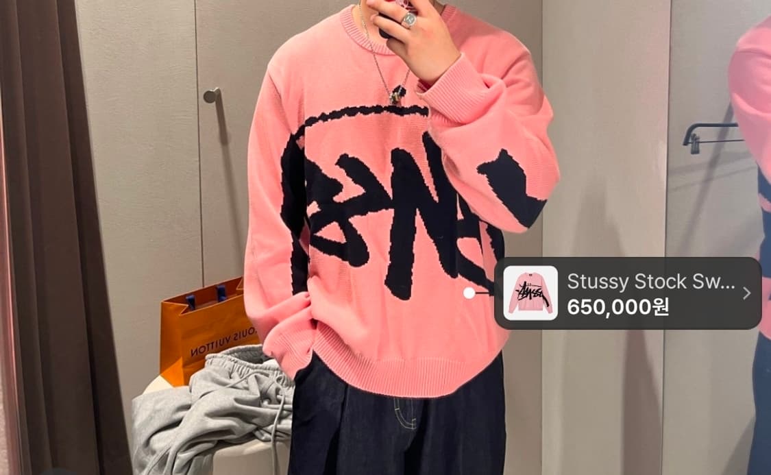 스투시 스탁 스웨터 핑크 상품이미지2
