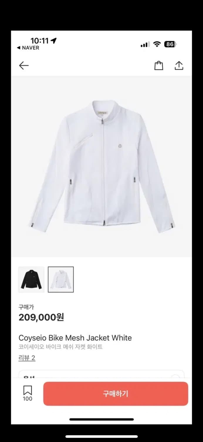 코이세이오 바이크 메쉬 자켓 화이트 상품이미지1