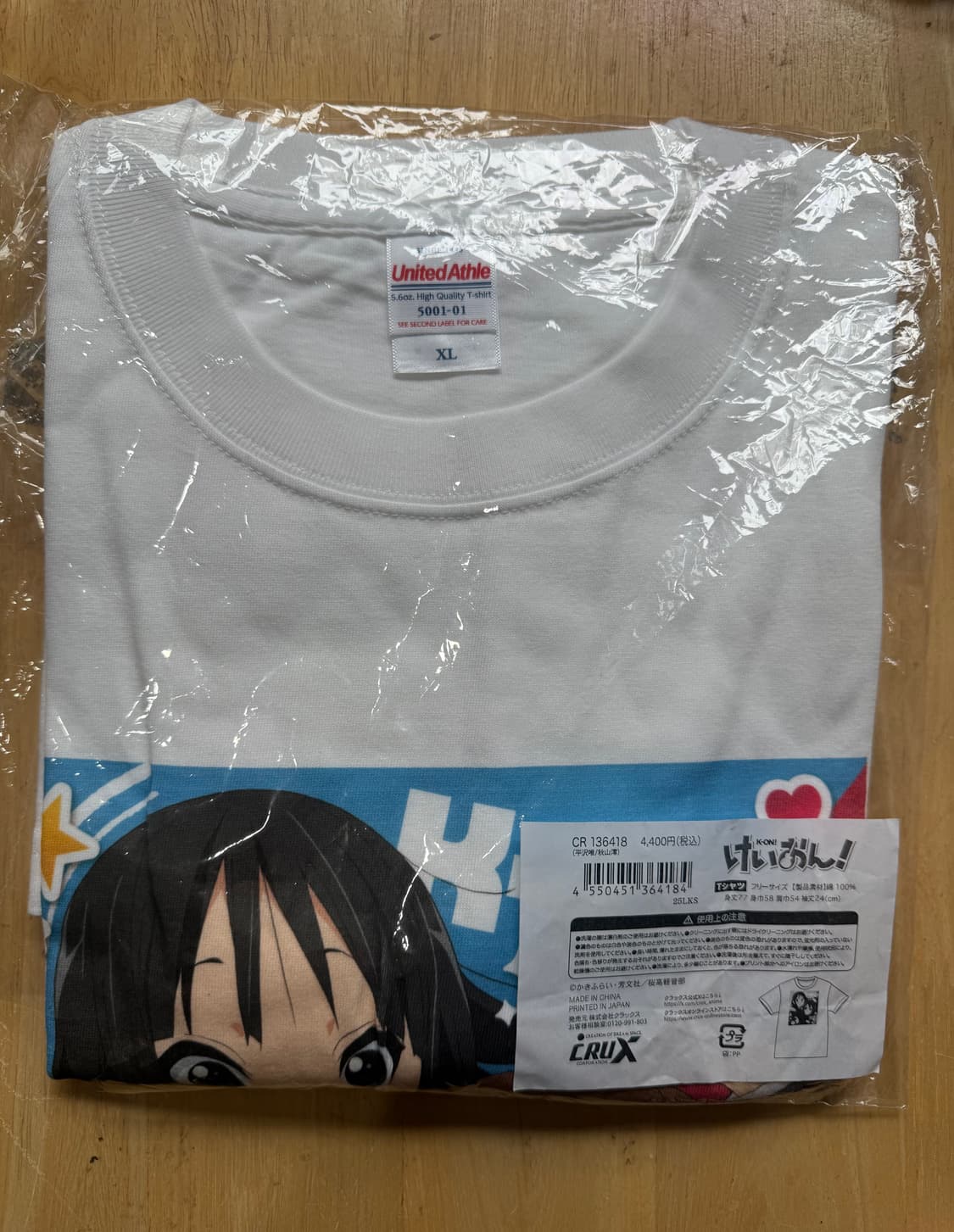 케이온! 티셔츠 히라사와 유이&아키야마 미오 상품이미지2