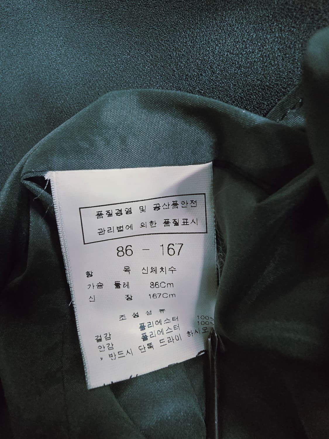모조에스핀 블라우스 상품이미지10