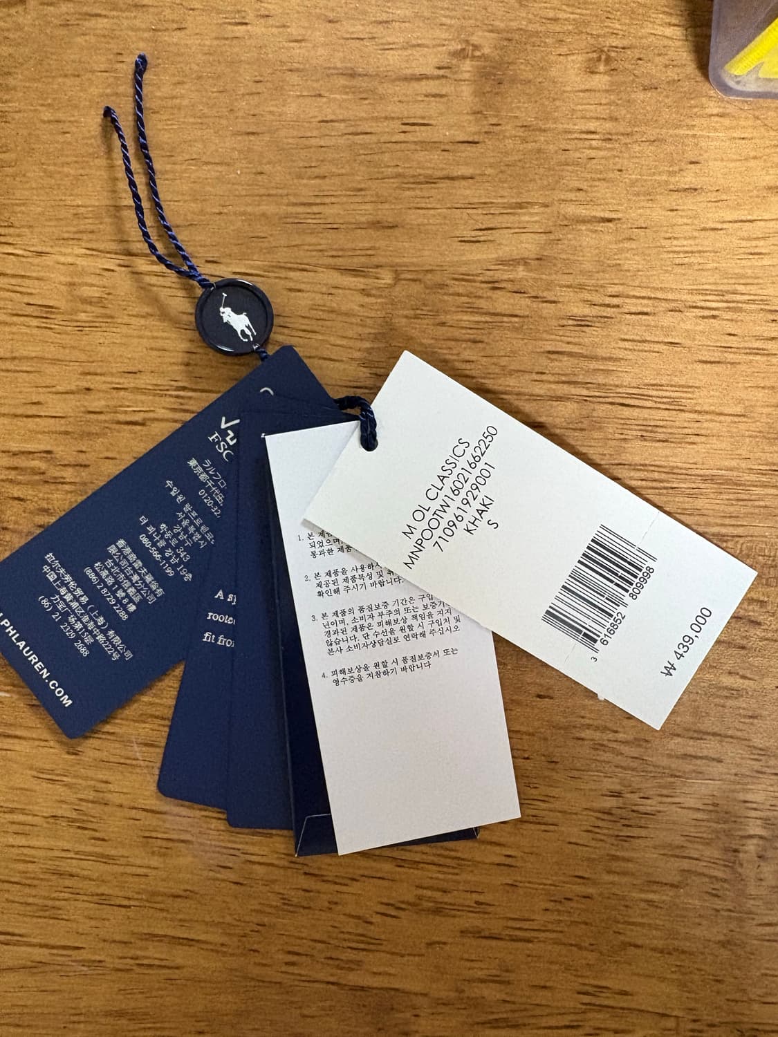 폴로랄프로렌 빅자켓 베이지(카키) s 상품이미지4