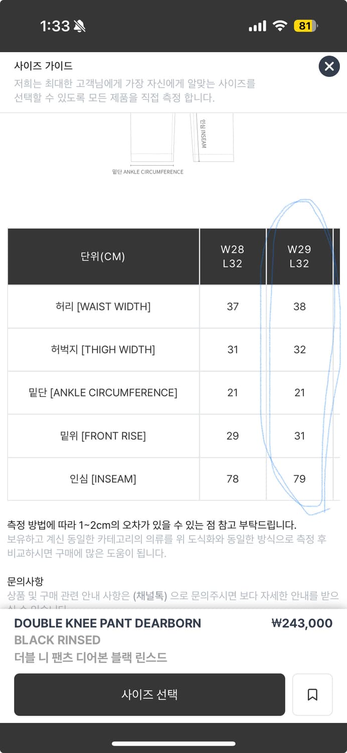 칼하트 워크팬츠 더블니 바지 DOUBLE KNEE PANT DEARBON 상품이미지5