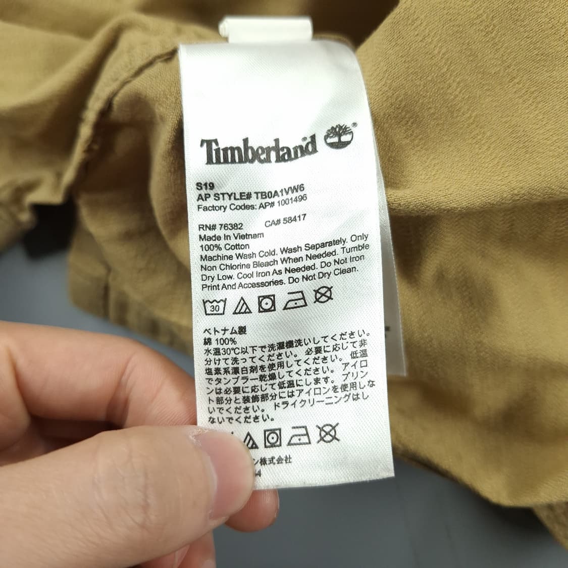 팀버랜드 샌드 베이지 투포켓 레귤러핏 워크웨어 코튼 남방 셔츠 L 상품이미지8