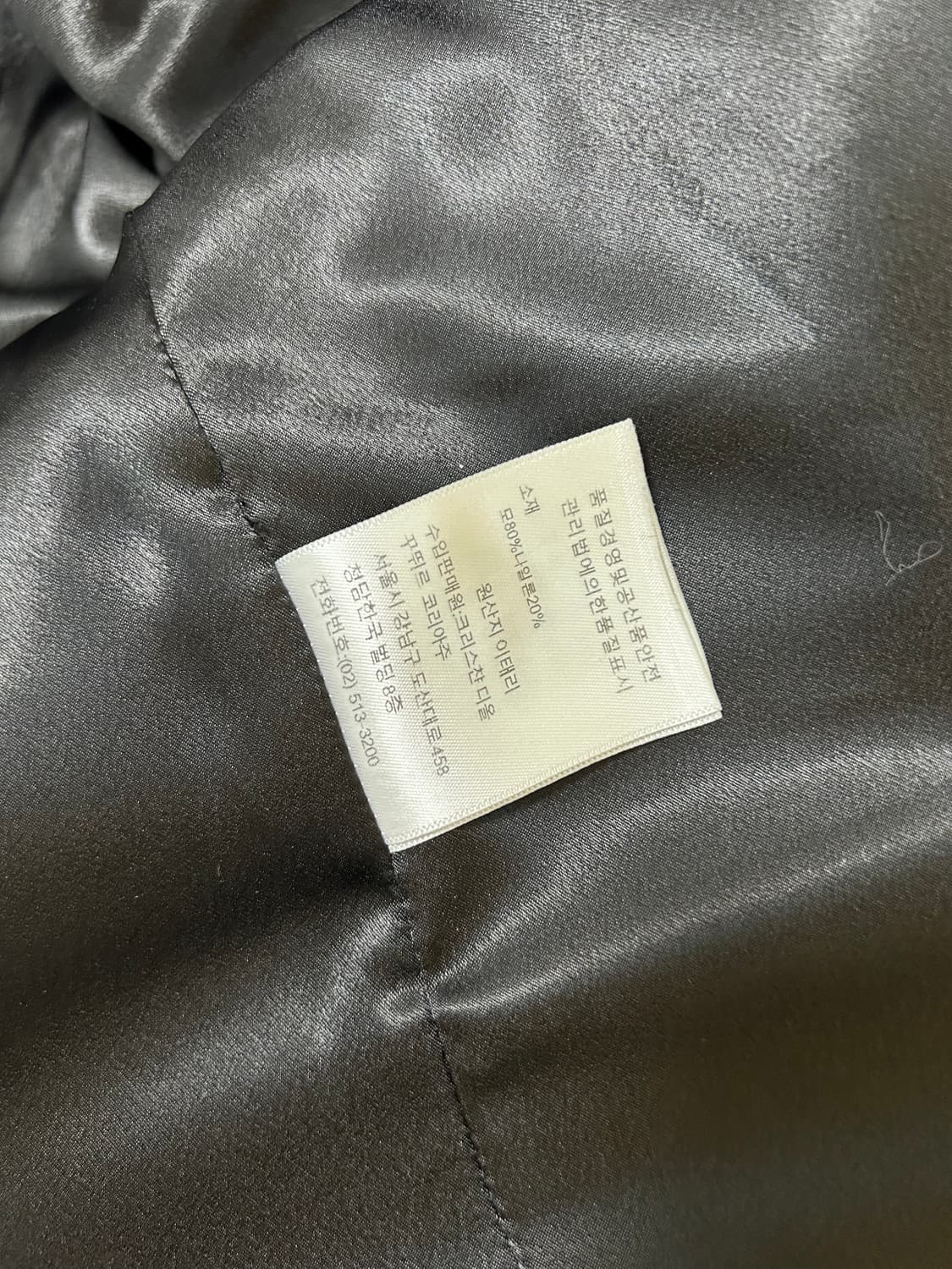 Christian Dior 크리스찬디올 코트 상품이미지9