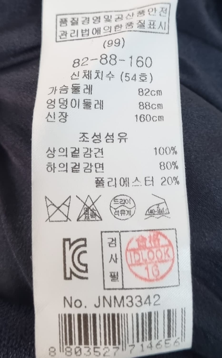 2사이즈) Maje 마쥬 블랙 실크/코튼 원피스 상품이미지4