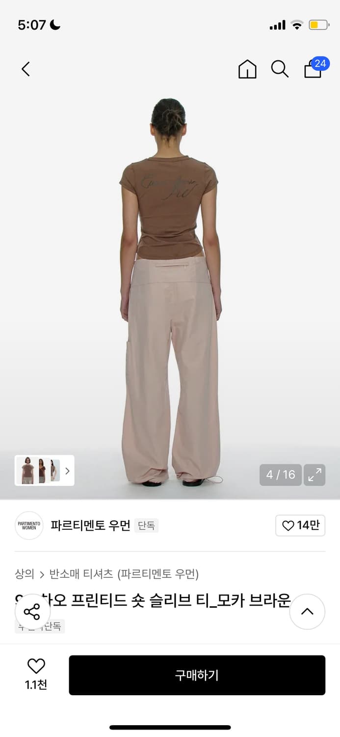 파르티멘토우먼 93 차오 프린티드 숏 슬리브 티   상품이미지3